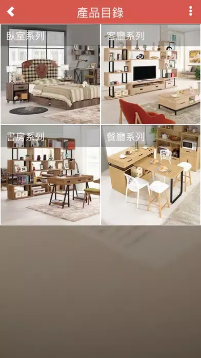 僑美家具 CHYAU MEI Ekran Görüntüleri