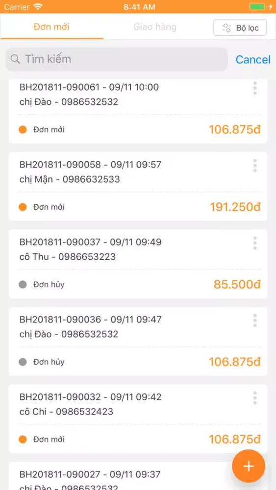 HD SalesBook应用截图