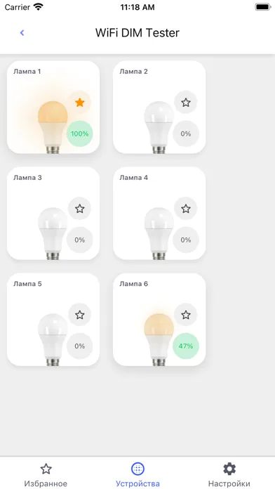 Tangkapan layar EasyHome Dimmer