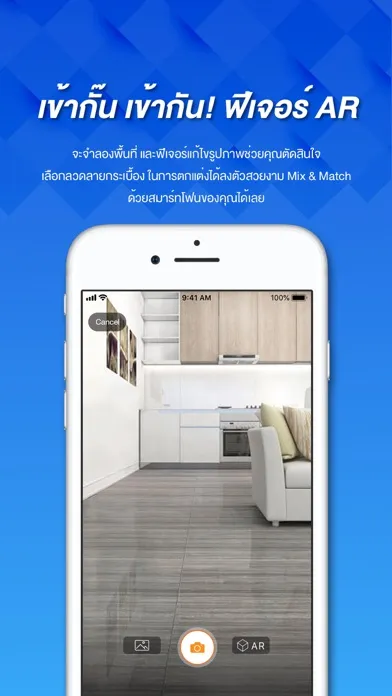 FIT TILE by HomePro Screenshots