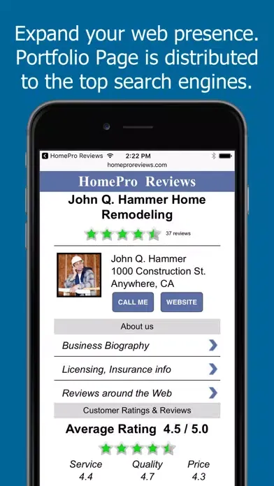 HomePro Reviews স্ক্রিনশট