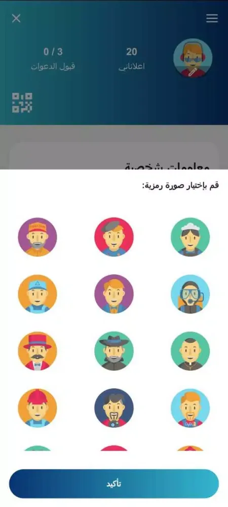 Home 2 Home Screenshots