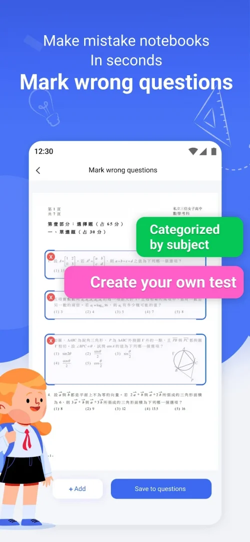 GradeUp: Homework Scanner-screenshot-3