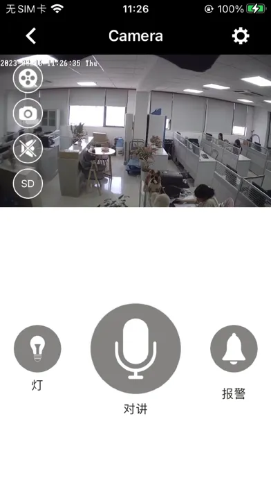 Homsca Light Screenshots