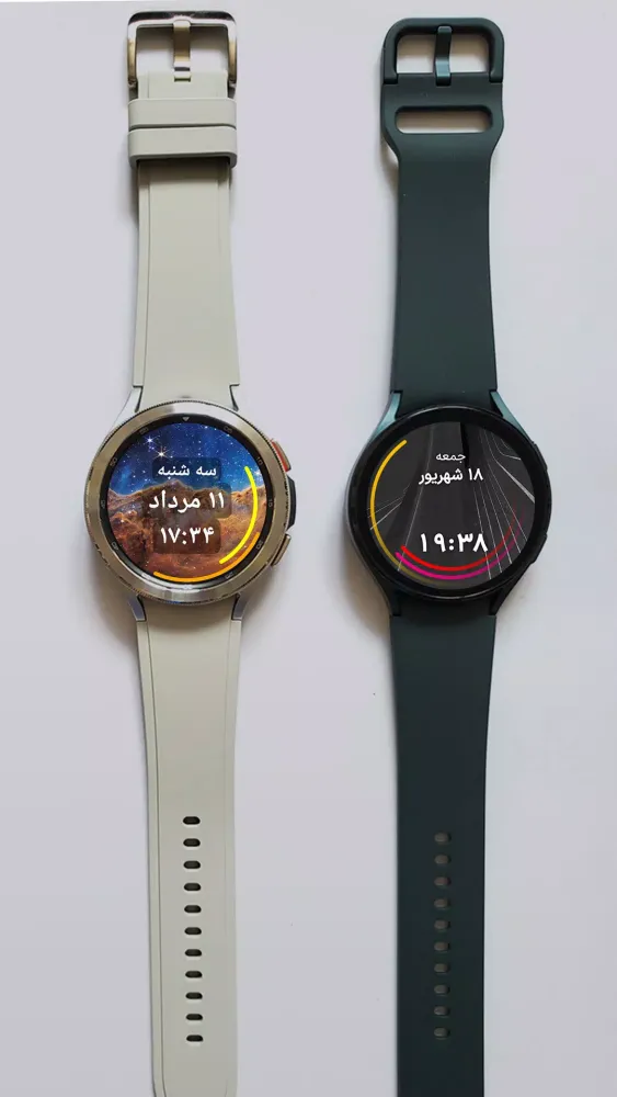 Persian Hybrid Watch Face Tile Screenshots