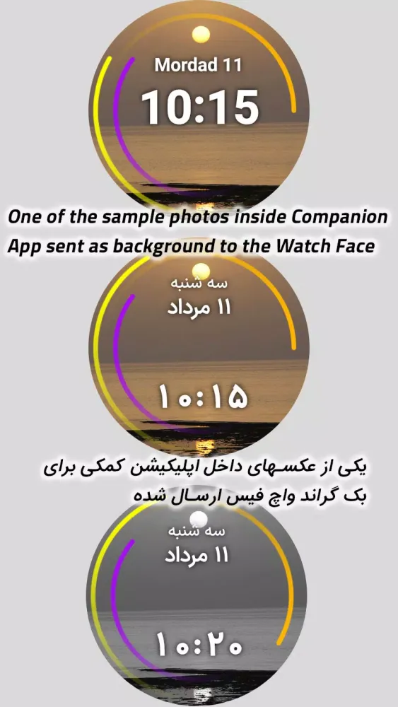 Persian Hybrid Watch Face Tile Screenshots