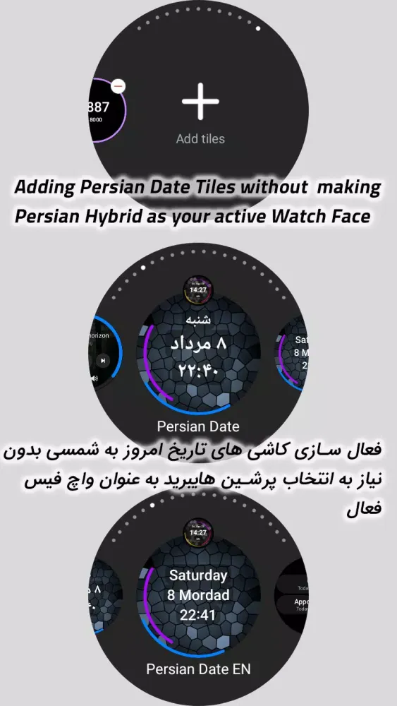 Persian Hybrid Watch Face Tile Screenshots