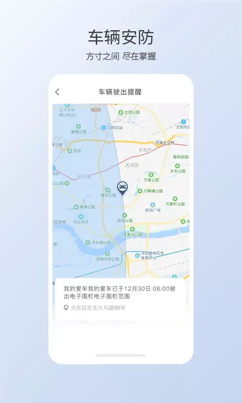 智导互联 스크린샷