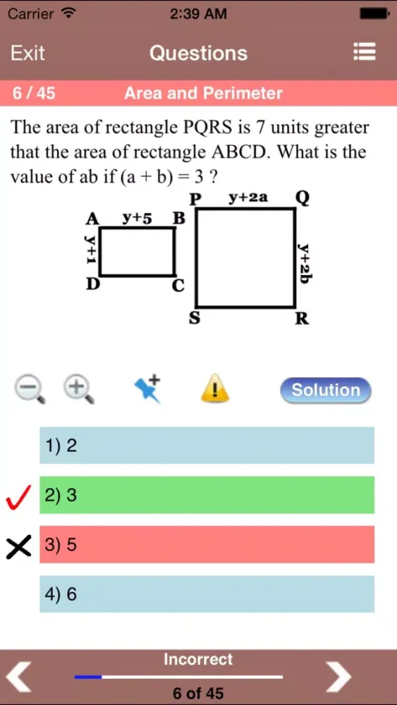 صور SAT Geometry