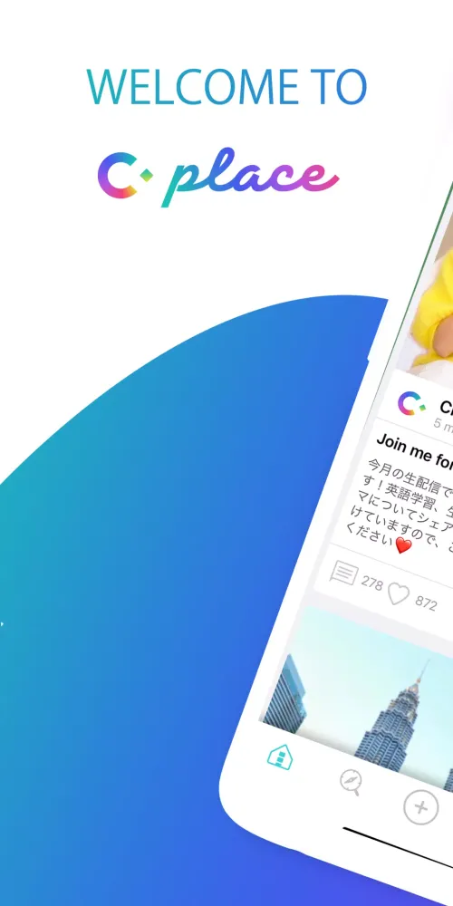 C-place سکرین شاٹس