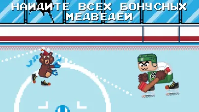 صور Rebound Hockey