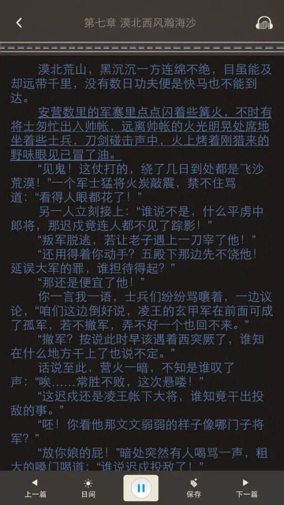 تصاویر 精品穿越小说