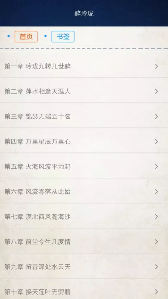 تصاویر 精品穿越小说