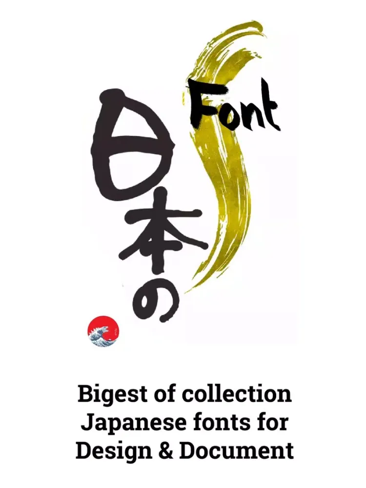 Screenshot di 日本語フォント Japan Fonts for iPhone iPad 