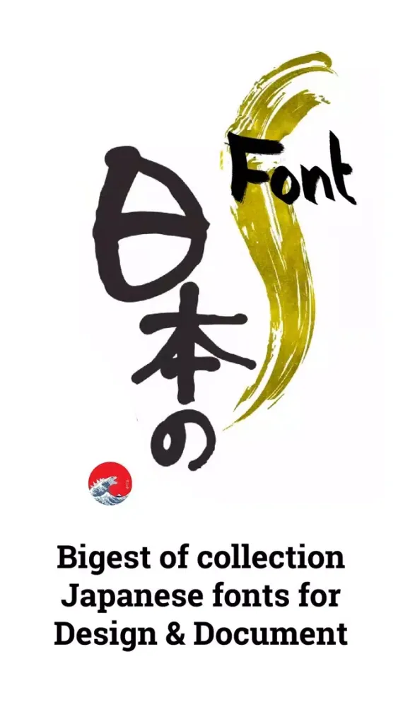 Screenshot di 日本語フォント Japan Fonts for iPhone