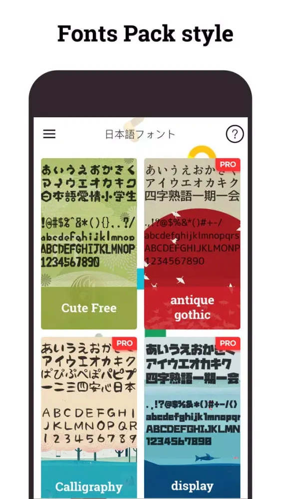 Screenshot di 日本語フォント Japan Fonts for iPhone