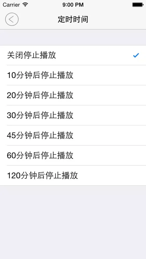 总裁的替身前妻(101-220集有声小说) Ekran Görüntüleri