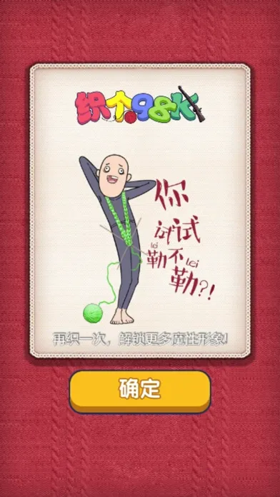 织个98K Ekran Görüntüleri