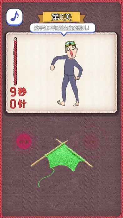 织个98K Ekran Görüntüleri