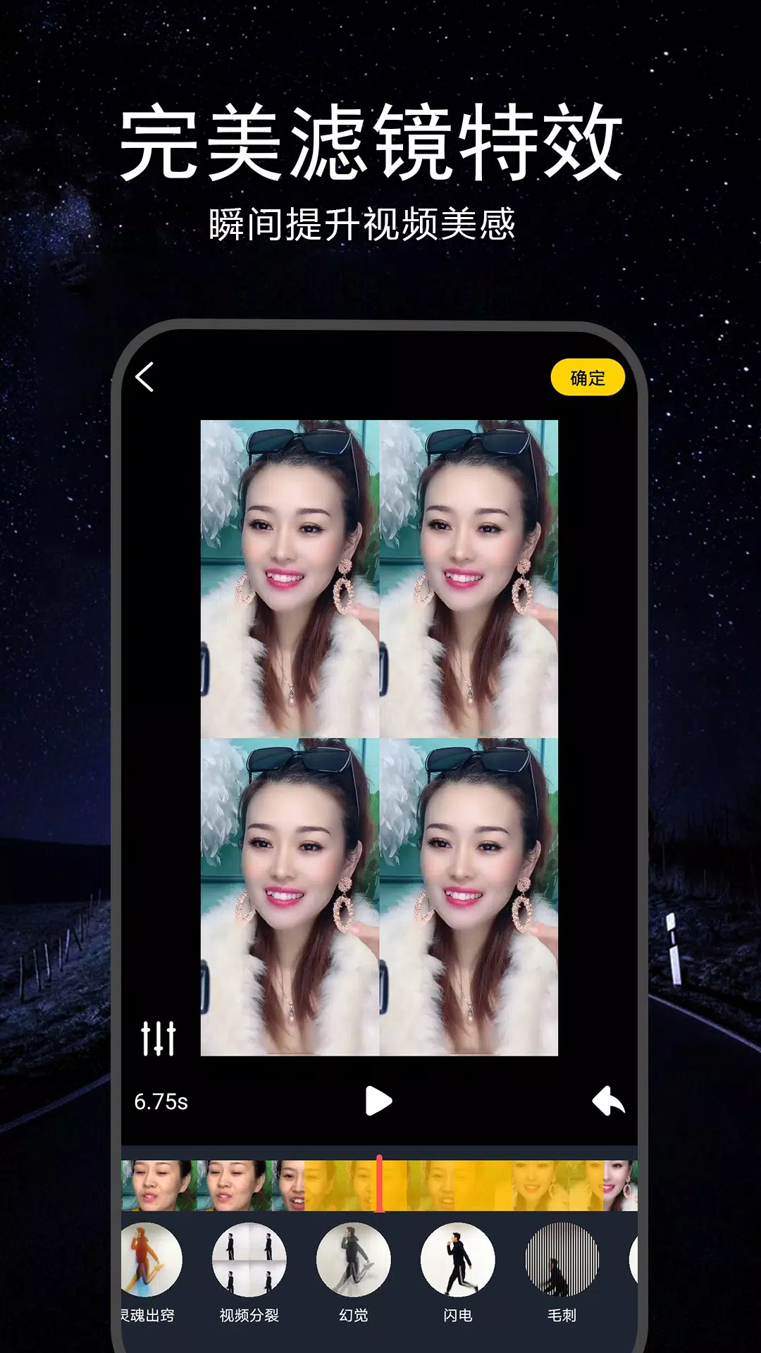视频剪辑合成器 Screenshots4
