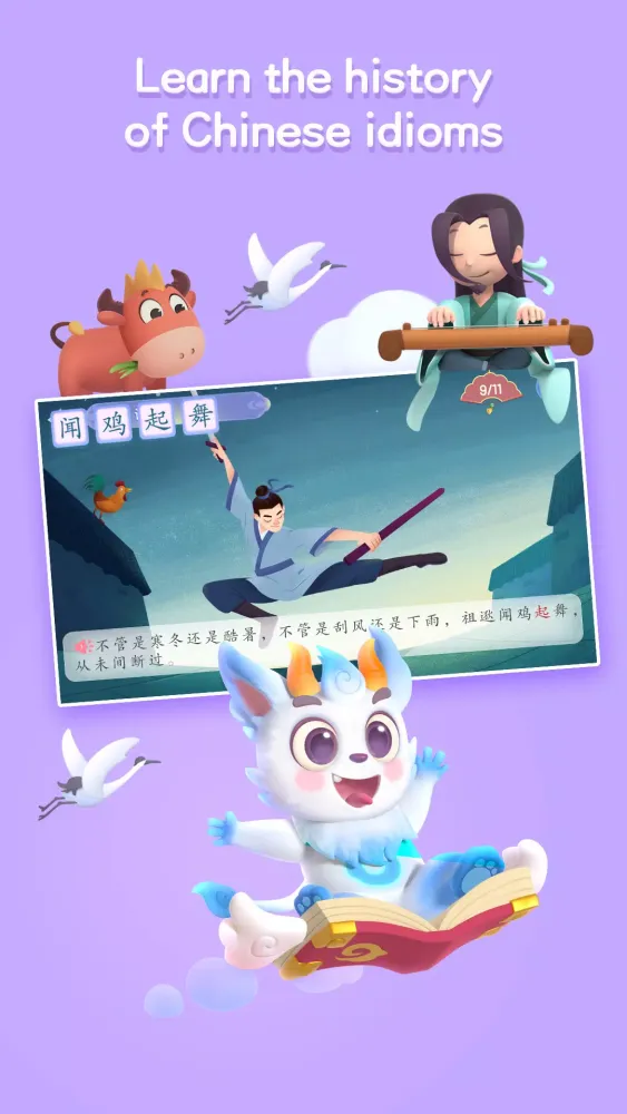 Captures d'écran de iHuman Chinese - Fun Learning