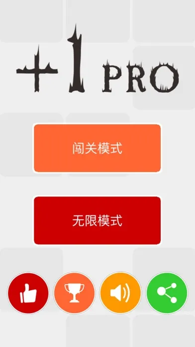Tangkapan layar Plus One Pro