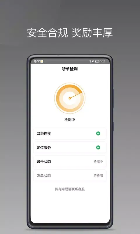 Capturas de pantalla de 蛋卷小猪