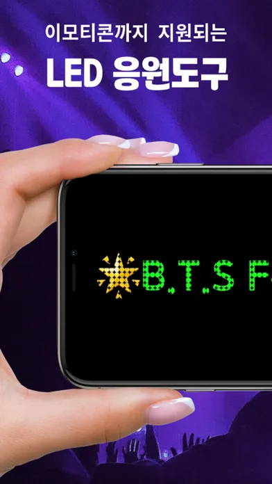 LED Display, Neon sign स्क्रीनशॉट