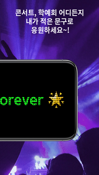 LED Display, Neon sign應用截圖