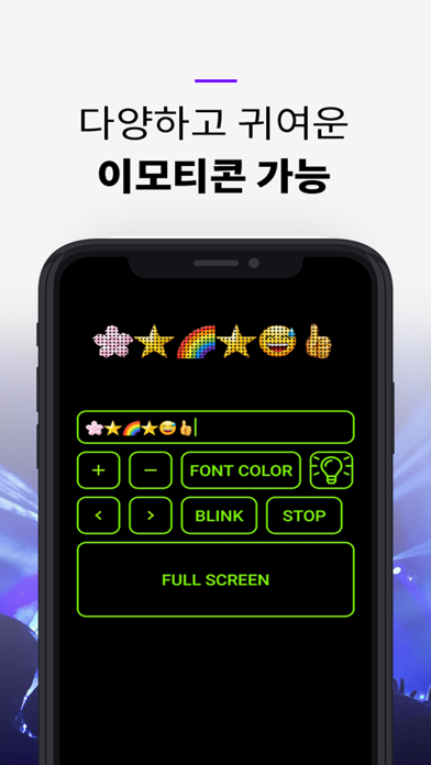 LED Display, Neon sign應用截圖
