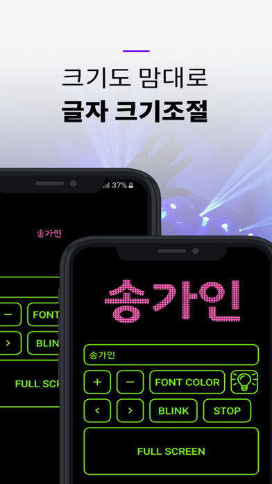 LED Display, Neon sign應用截圖