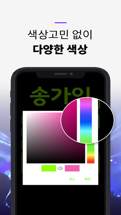 LED Display, Neon sign應用截圖