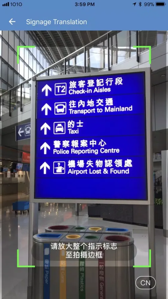 HKG My Flight (Official) Screenshots