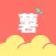 小红薯文案-自媒体工具