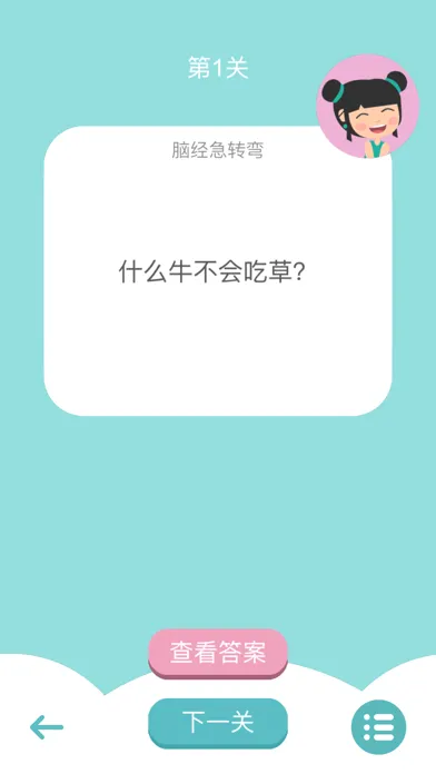 Captures d'écran de 小学生谜语大全-适合6-12岁的猜谜益智游戏