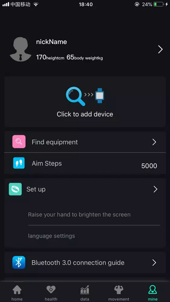 ByFit سکرین شاٹس