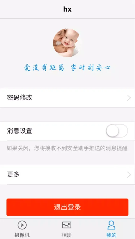 تصاویر 天翼看家（TV版）