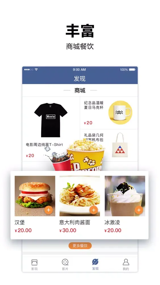 Tangkapan skrin 红星电影