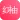 红袖读书