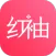 红袖读书