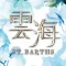 St. Barths