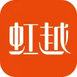 虹越APP 虹越APP