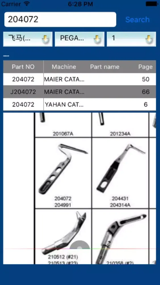 Sewing Machine Parts Search应用截图