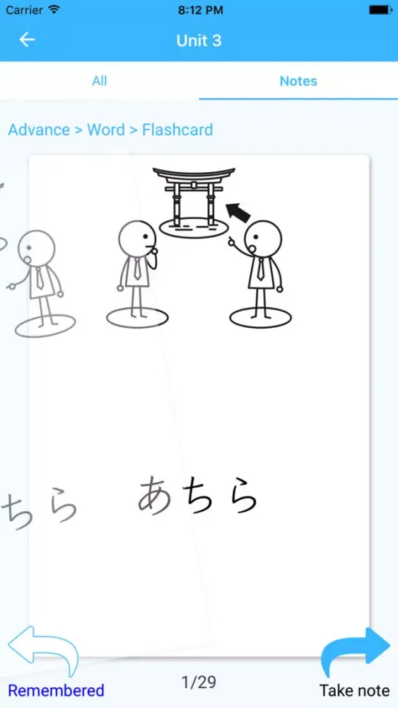 ภาพหน้าจอของ HonkideNihongo-Basic 1 CN-EN