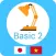 Honki de Nihongo - Basic 2