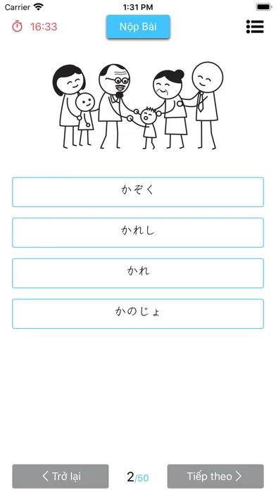 Capturas de tela do 毎日テスト〜日本語マスター〜
