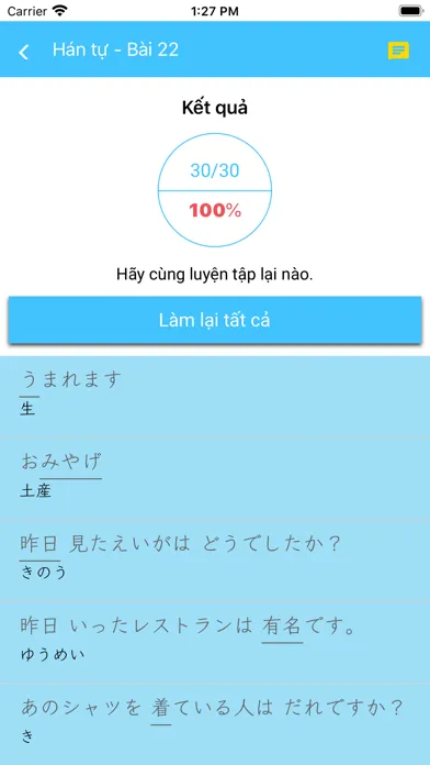 Capturas de tela do 毎日テスト〜日本語マスター〜