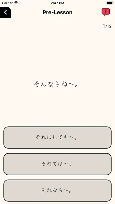 博多弁 스크린샷