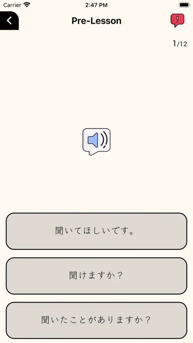 博多弁 스크린샷