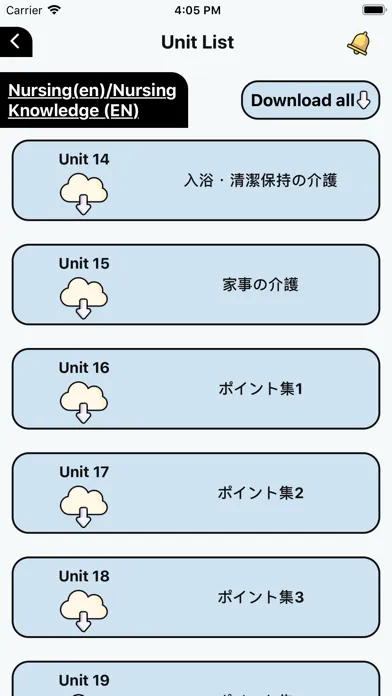 Kaigo Tokutei سکرین شاٹس